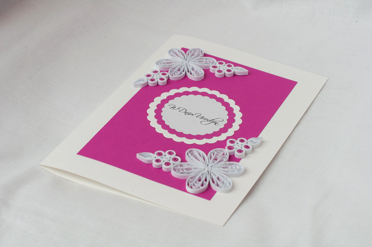 kartki urodzinowe ręcznie robione kartki imieninowe ręcznie robione quilling kartki na zamówienie